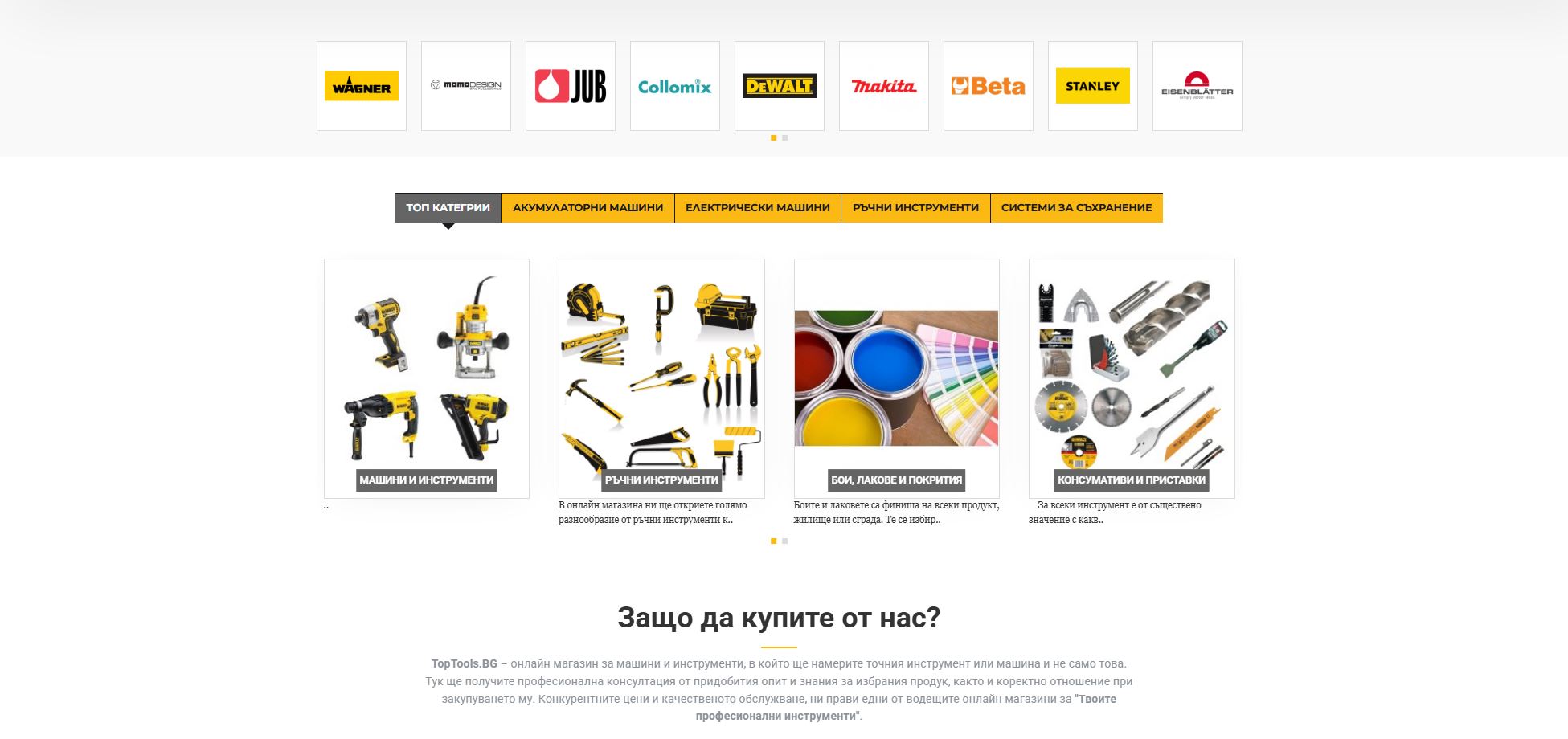 Архивна страница 2