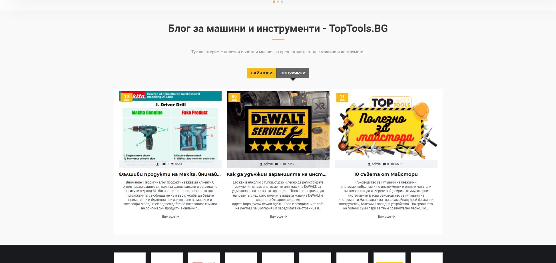 Архивна страница 4