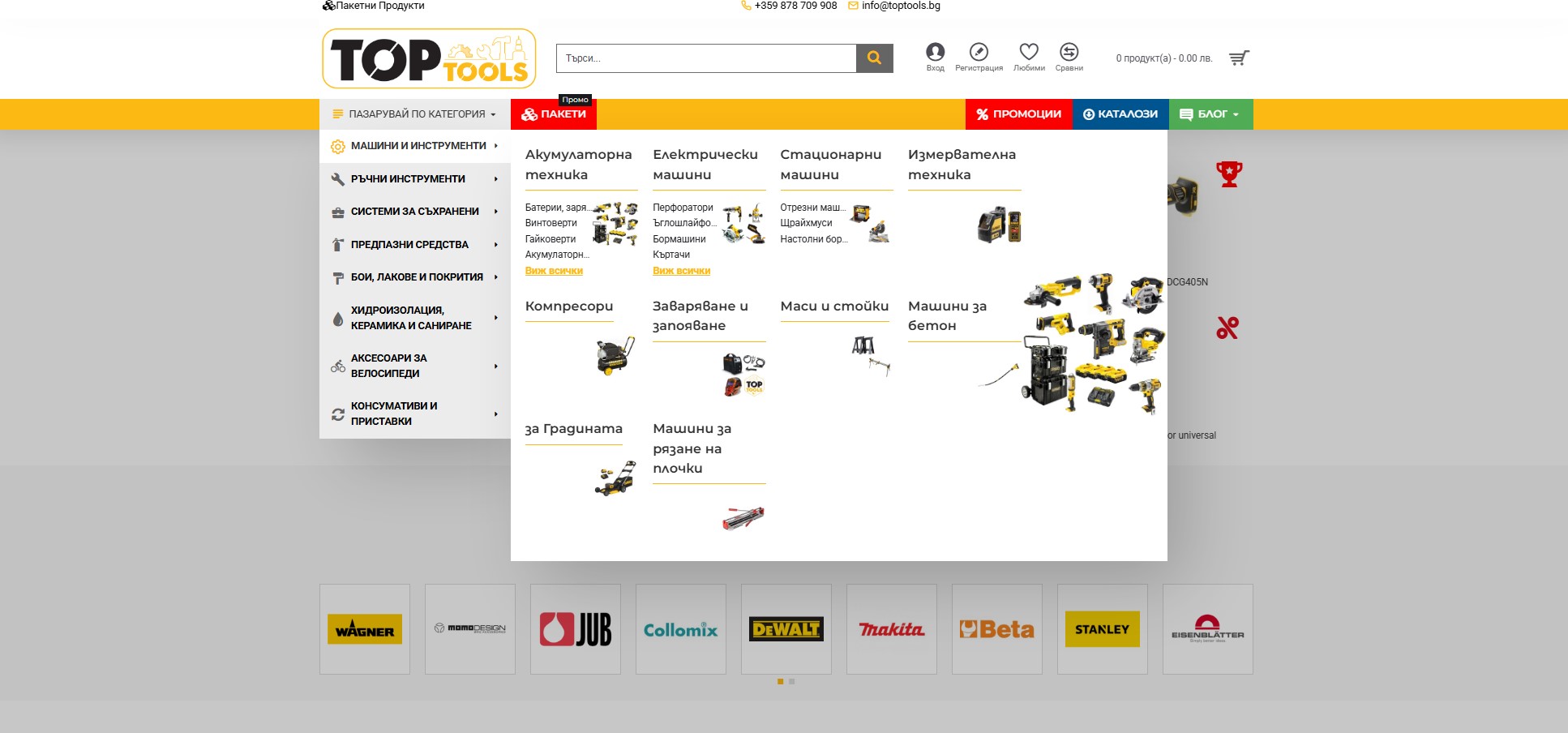 Архивна страница 6